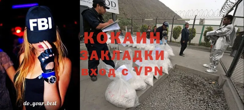 гидра вход  Сенгилей  Cocaine VHQ 