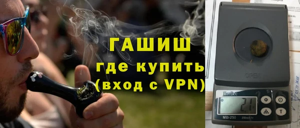 ГАЛЛЮЦИНОГЕННЫЕ ГРИБЫ Бронницы